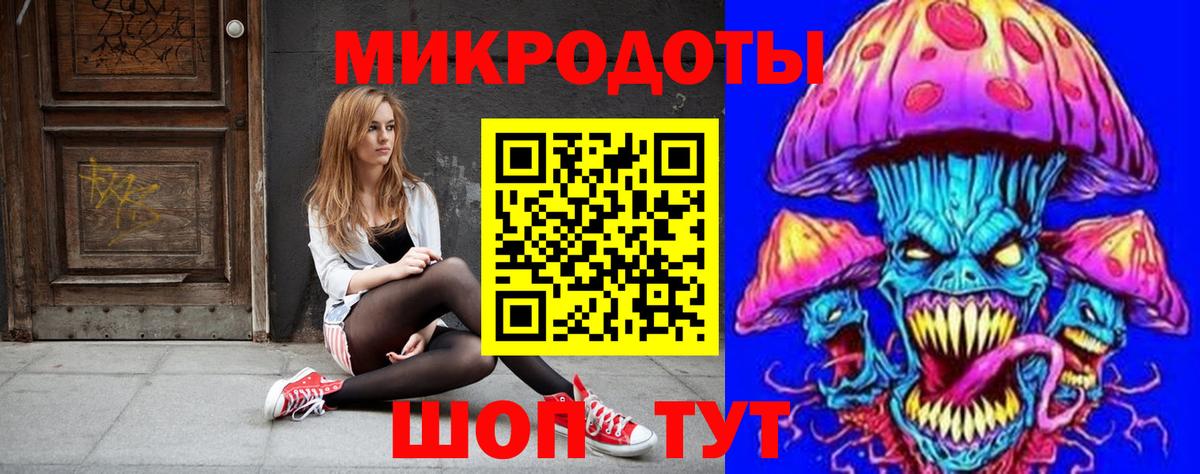 Галлюциногенные грибы MAGIC MUSHROOMS Кинешма