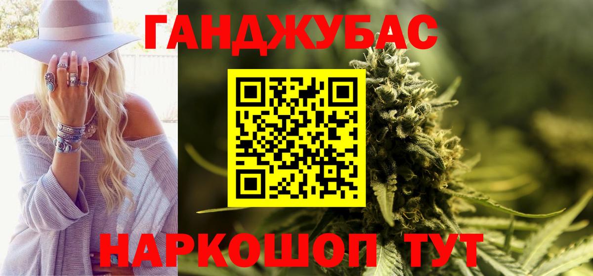Кинешма  Вход с VPN  Марихуана  Мефедрон кристаллы  ГАШ  ЭКСТАЗИ 